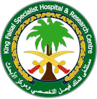 مستشفى الملك فيصل التخصصي